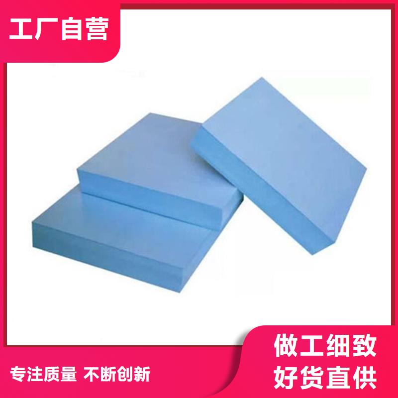 XPS挤塑岩棉板快速报价
