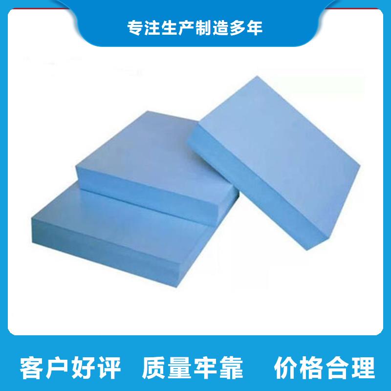 XPS挤塑泡沫石膏复合板专业信赖厂家