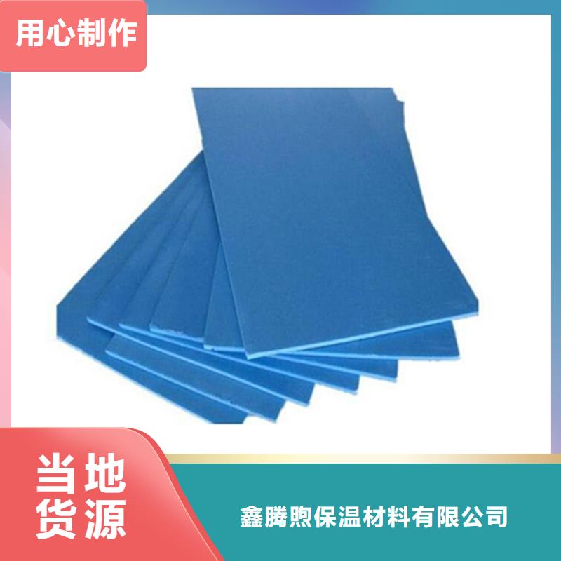 玻璃棉卷毡视频-袁州|奉新|抚州|吉安|新余|九江玻璃棉卷毡厂家精选-鑫腾煦保温材料(宜春市分公司)