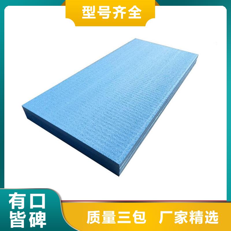 XPS挤塑XPS挤塑板厂家直营