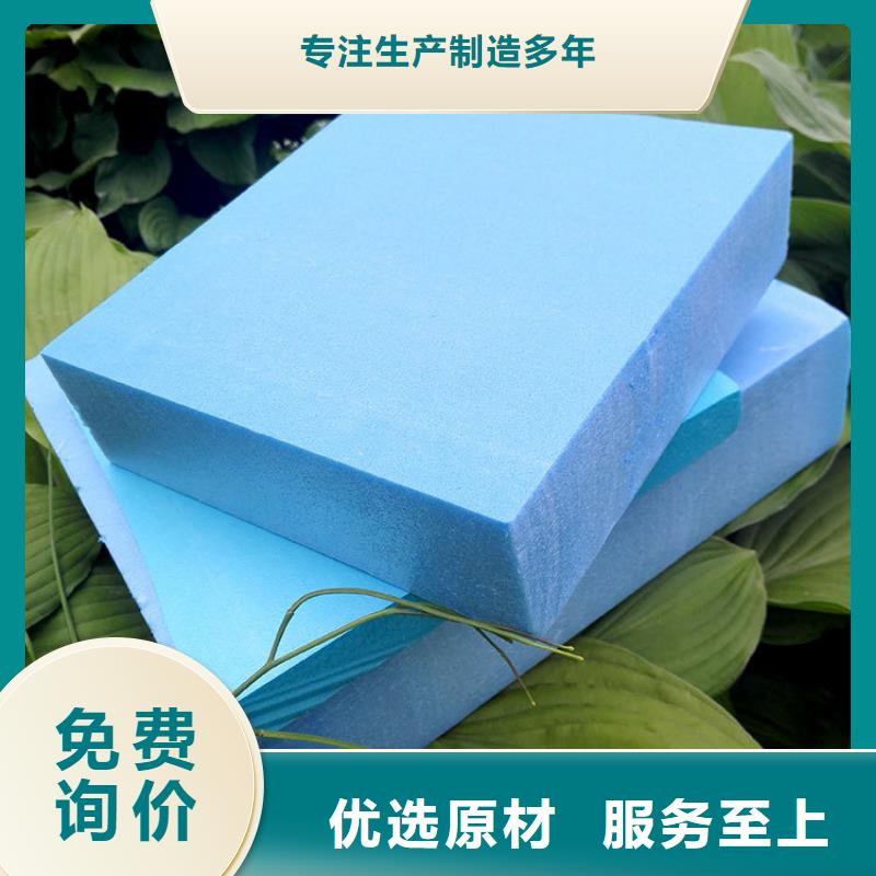 XPS挤塑-玻璃棉卷毡应用广泛