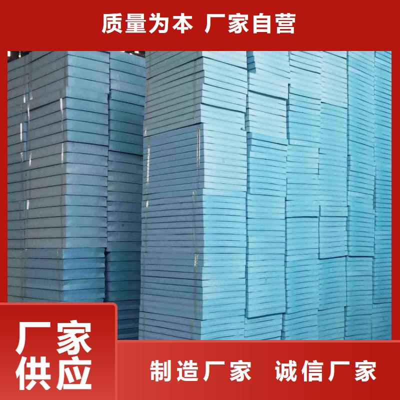 XPS挤塑玻璃棉货源足质量好