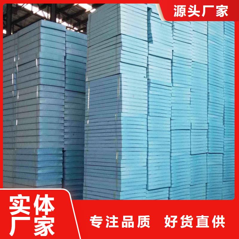XPS挤塑玻璃棉卷毡源头直供