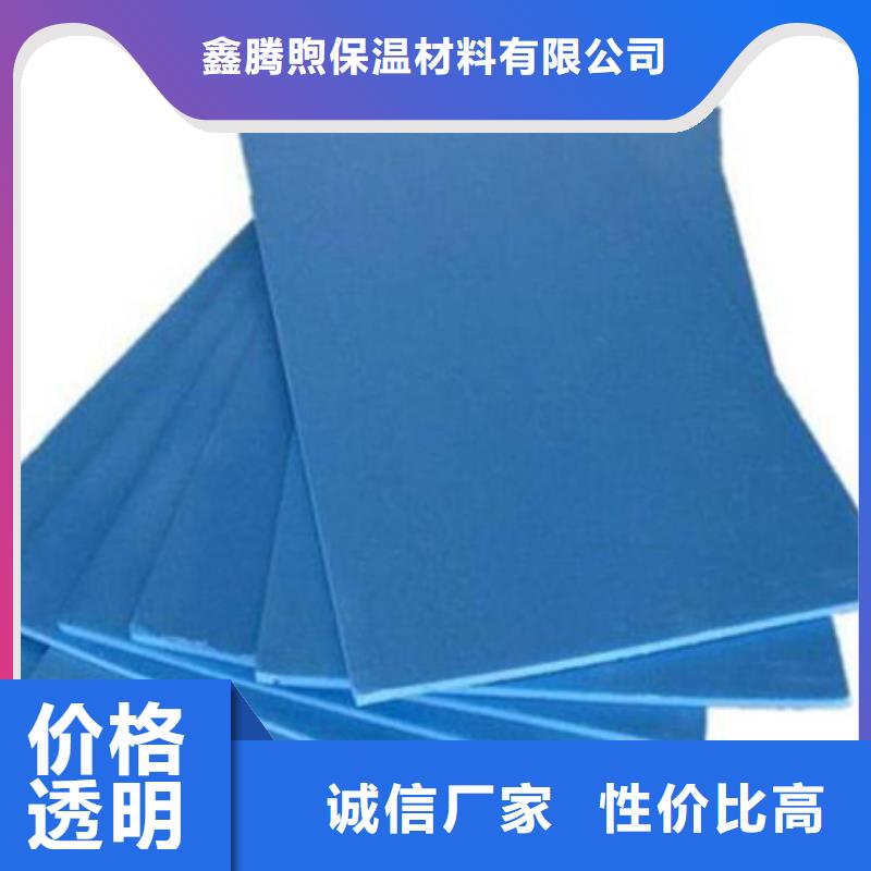 XPS挤塑聚氨酯板产地采购