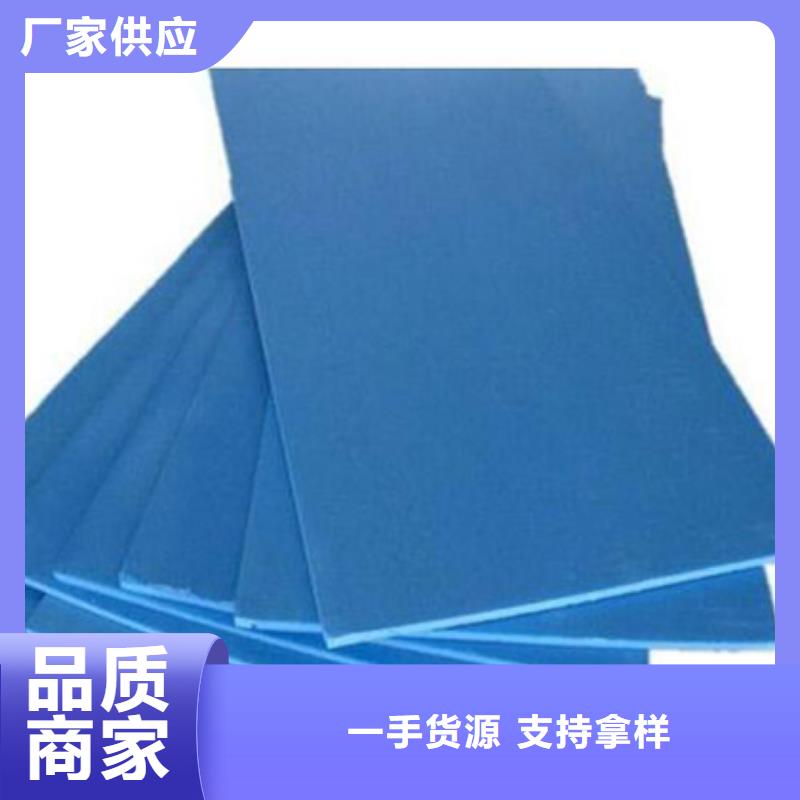 XPS挤塑玻璃棉卷毡厂家采购