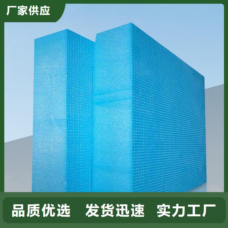 XPS挤塑-玻璃棉卷毡应用广泛