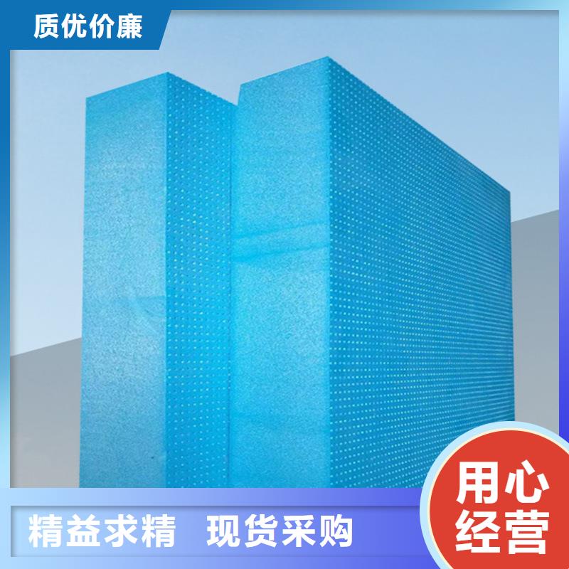 XPS挤塑挤塑管免费安装