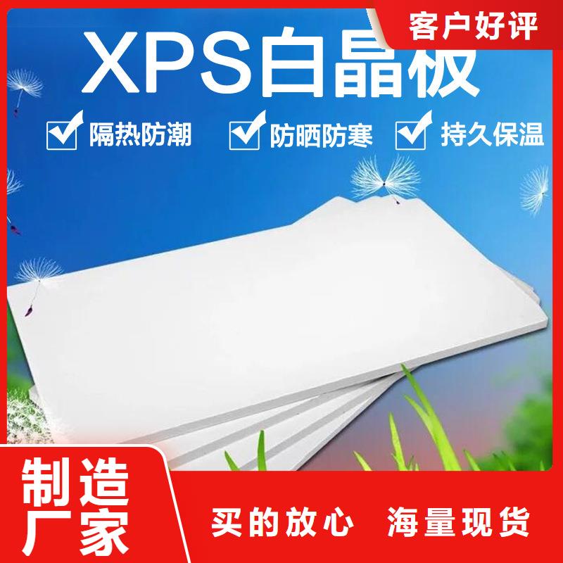 XPS挤塑玻璃棉卷毡海量现货