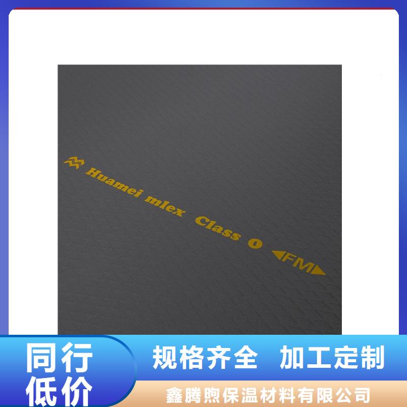 玻璃棉卷毡视频-柯城|开化|湖州|台州|绍兴|金华|舟山|嘉兴|宁波鑫腾煦玻璃棉卷毡_ 鑫腾煦保温材料(衢州市分公司)