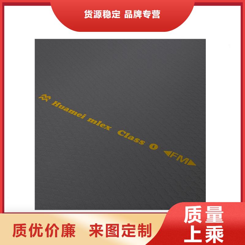 橡塑玻璃棉管畅销当地