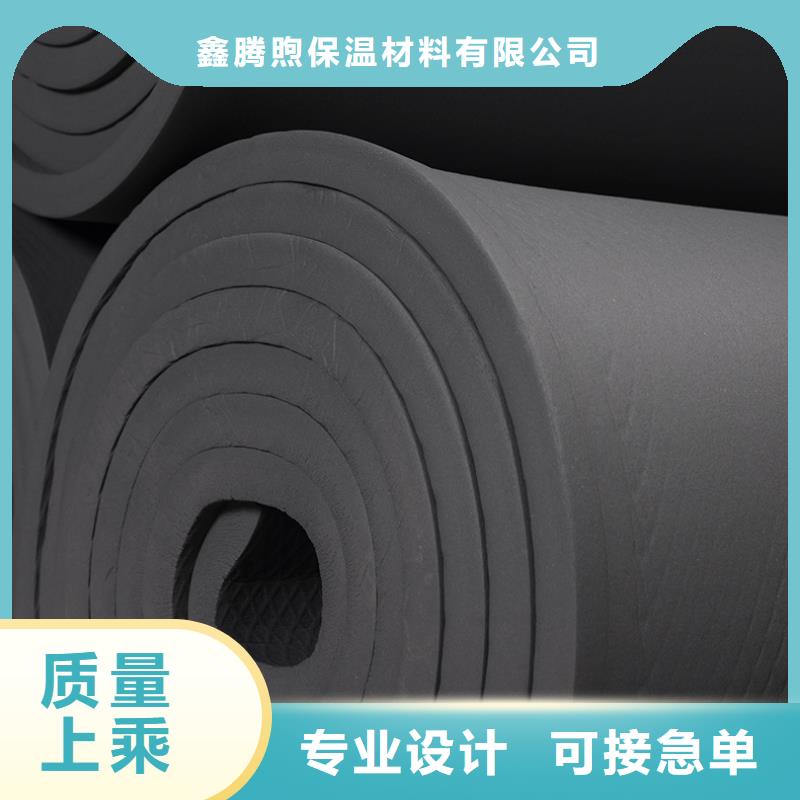 橡塑泡沫石膏复合板品质保障价格合理