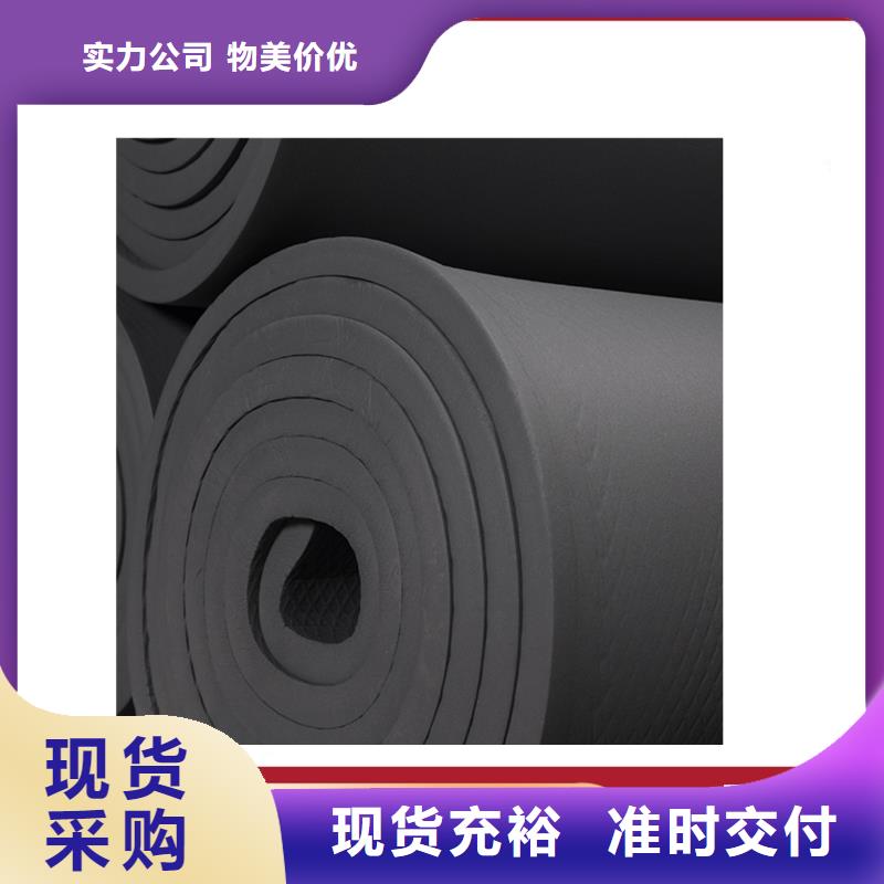 大冶|黄石港|十堰|鄂州|荆州|黄冈|武汉|恩施【橡塑】 玻璃棉板厂家直销值得选择库存充足