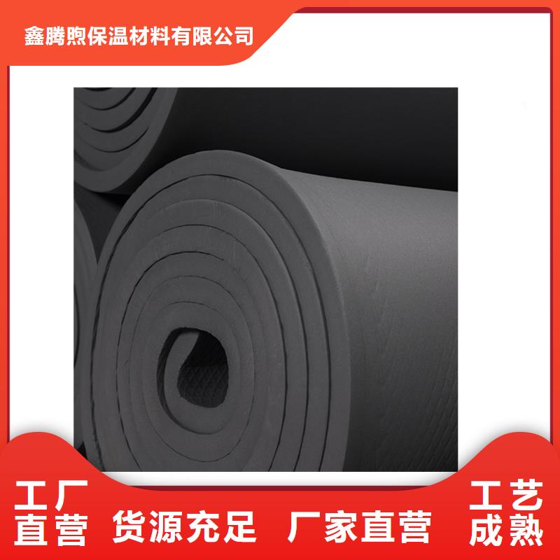 橡塑泡沫玻璃板出货及时