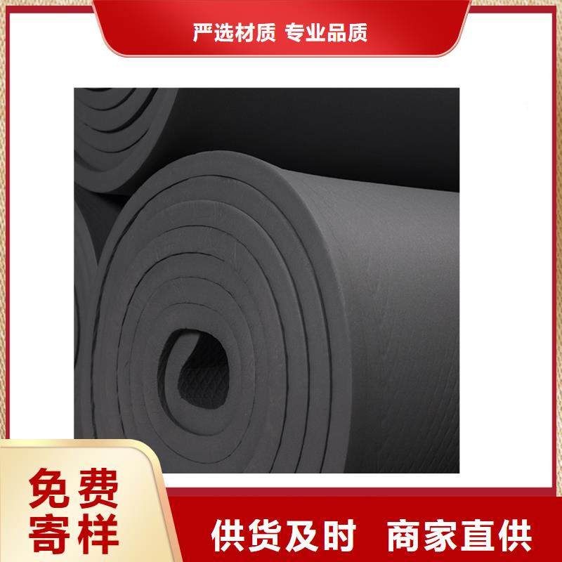 橡塑玻璃棉专心专注专业