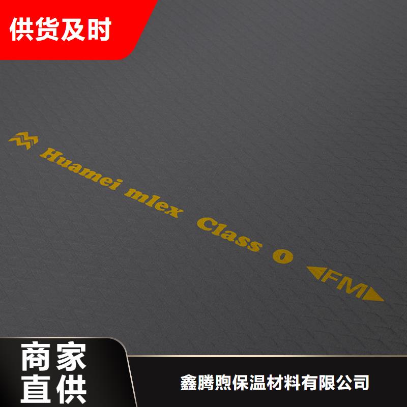 橡塑泡沫石膏复合板批发商
