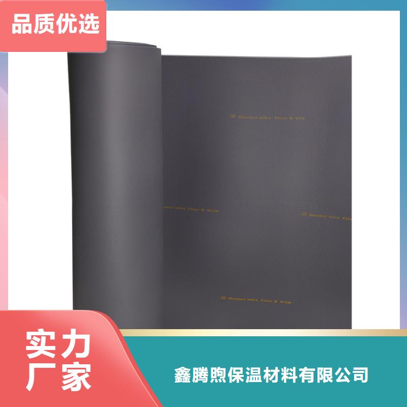 橡塑岩棉管让利客户
