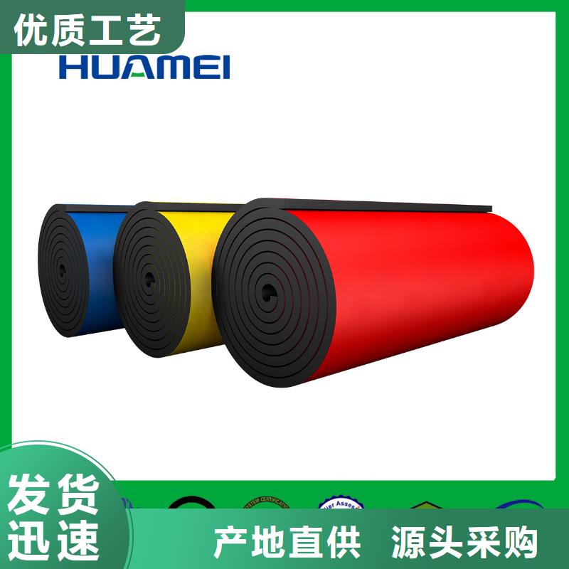 玻璃棉卷毡视频-玻璃棉卷毡-鑫腾煦保温材料(广西省分公司)服务区域钦州|北海|崇左|贵港