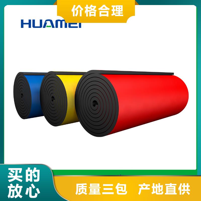 大冶|黄石港|十堰|鄂州|荆州|黄冈|武汉|恩施【橡塑】 玻璃棉板厂家直销值得选择库存充足