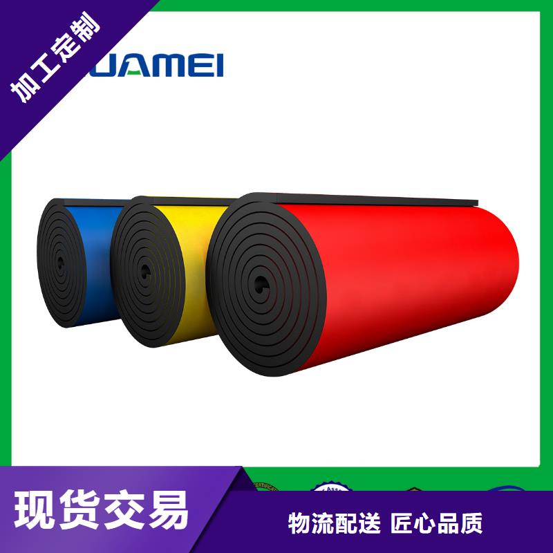 橡塑地暖板批发供应