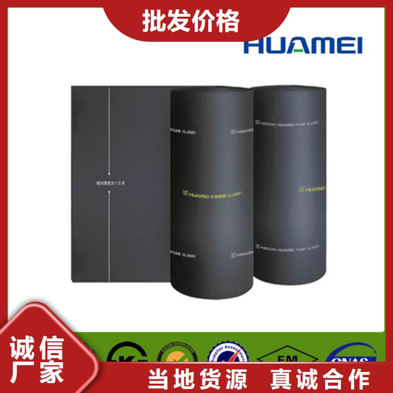 橡塑泡沫石膏复合板行业优选