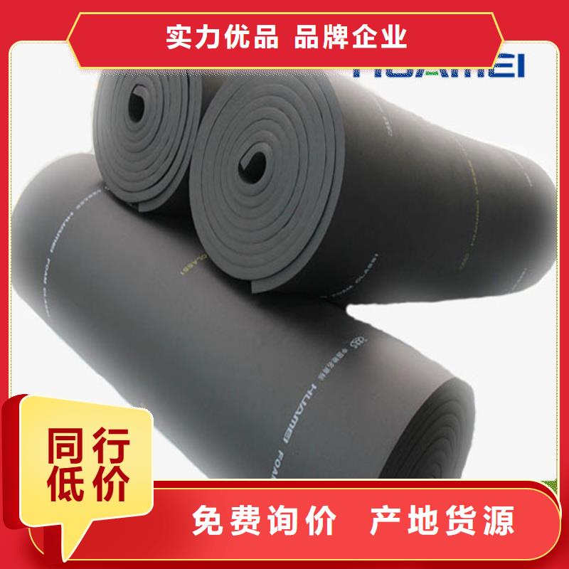 玻璃棉卷毡视频-柯城|开化|湖州|台州|绍兴|金华|舟山|嘉兴|宁波鑫腾煦玻璃棉卷毡_ 鑫腾煦保温材料(衢州市分公司)