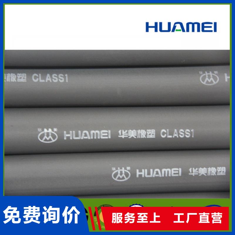 橡塑玻璃棉卷毡老品牌厂家