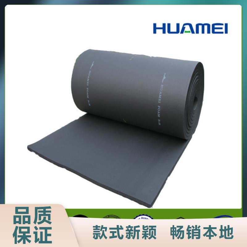 橡塑玻璃棉卷毡产品实拍