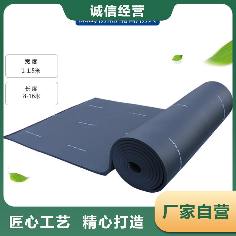 橡塑_玻璃棉板行业优选
