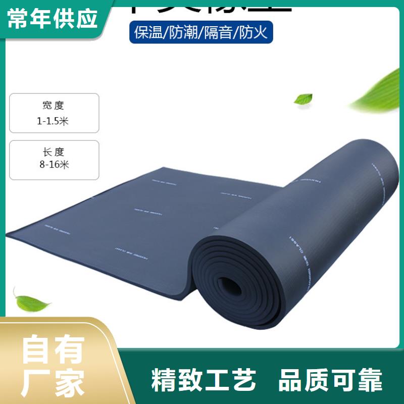 橡塑-岩棉板实体诚信经营