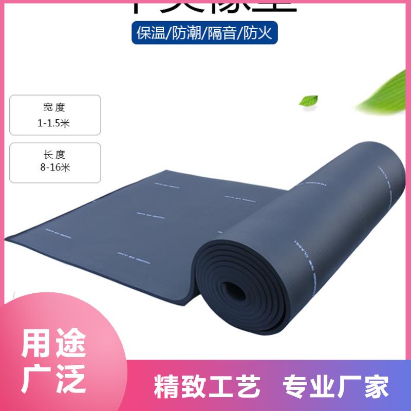 玻璃棉卷毡视频-柯城|开化|湖州|台州|绍兴|金华|舟山|嘉兴|宁波鑫腾煦玻璃棉卷毡_ 鑫腾煦保温材料(衢州市分公司)