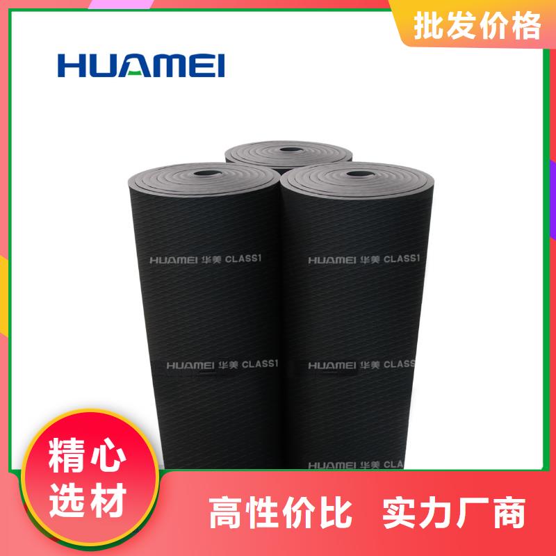 玻璃棉卷毡视频-玻璃棉卷毡-鑫腾煦保温材料(广西省分公司)服务区域钦州|北海|崇左|贵港