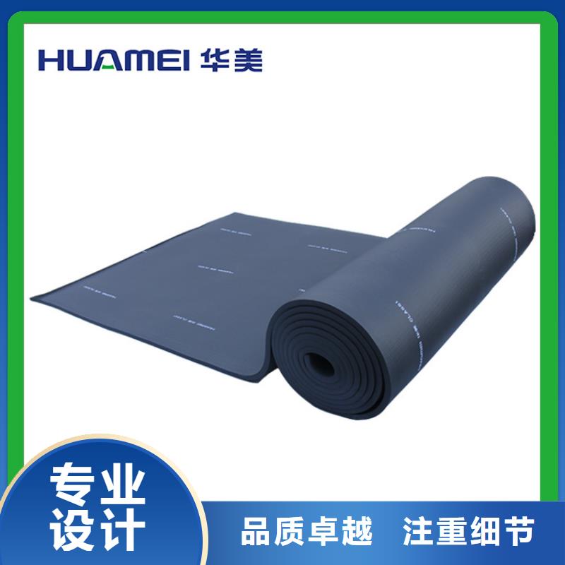 橡塑挤塑管专注生产N年