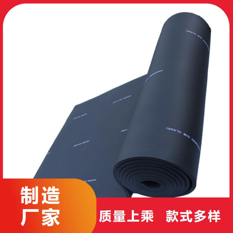 橡塑-泡沫石膏复合板厂家