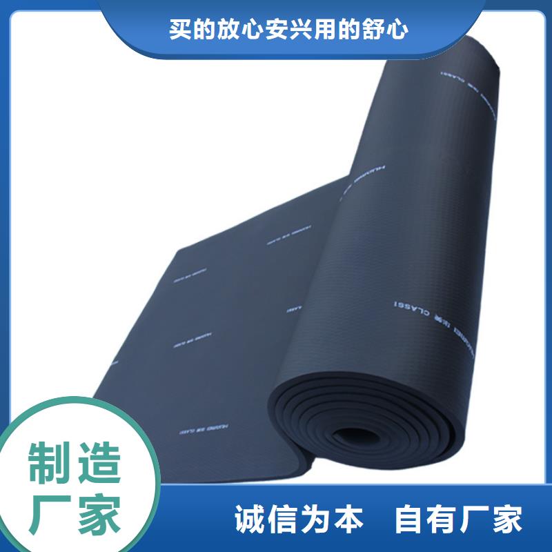 橡塑岩棉板超产品在细节