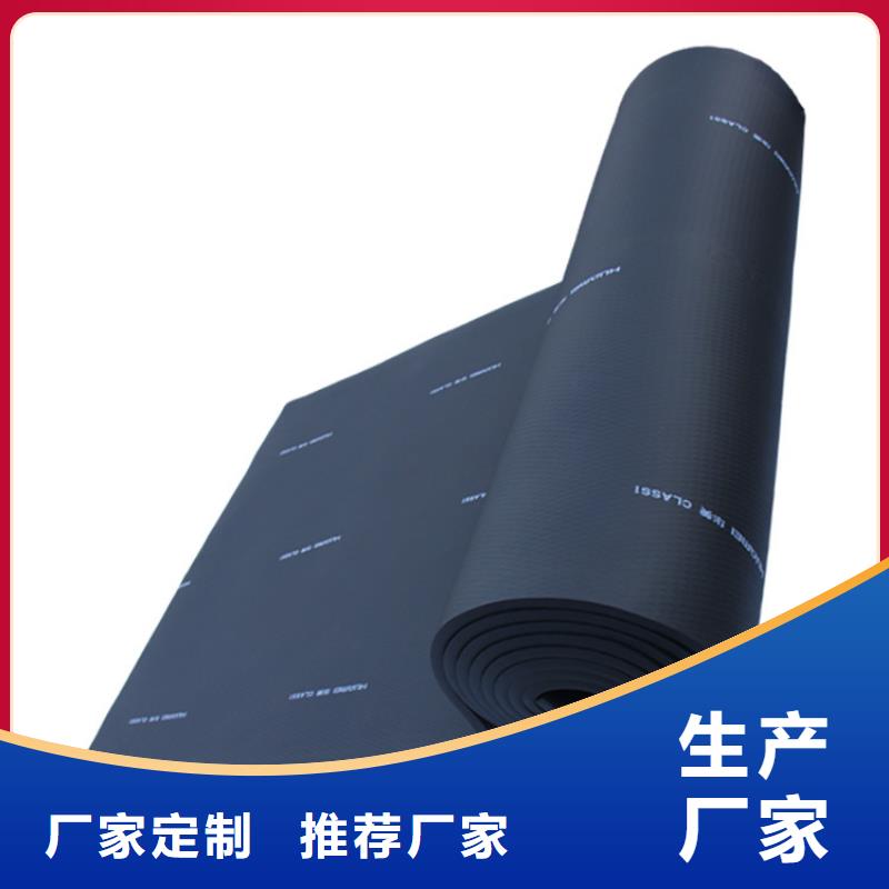橡塑-挤塑板精工细致打造