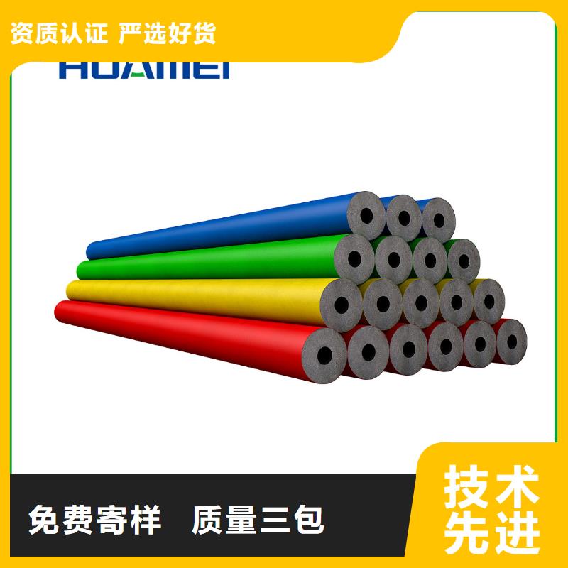 玻璃棉卷毡视频-柯城|开化|湖州|台州|绍兴|金华|舟山|嘉兴|宁波鑫腾煦玻璃棉卷毡_ 鑫腾煦保温材料(衢州市分公司)