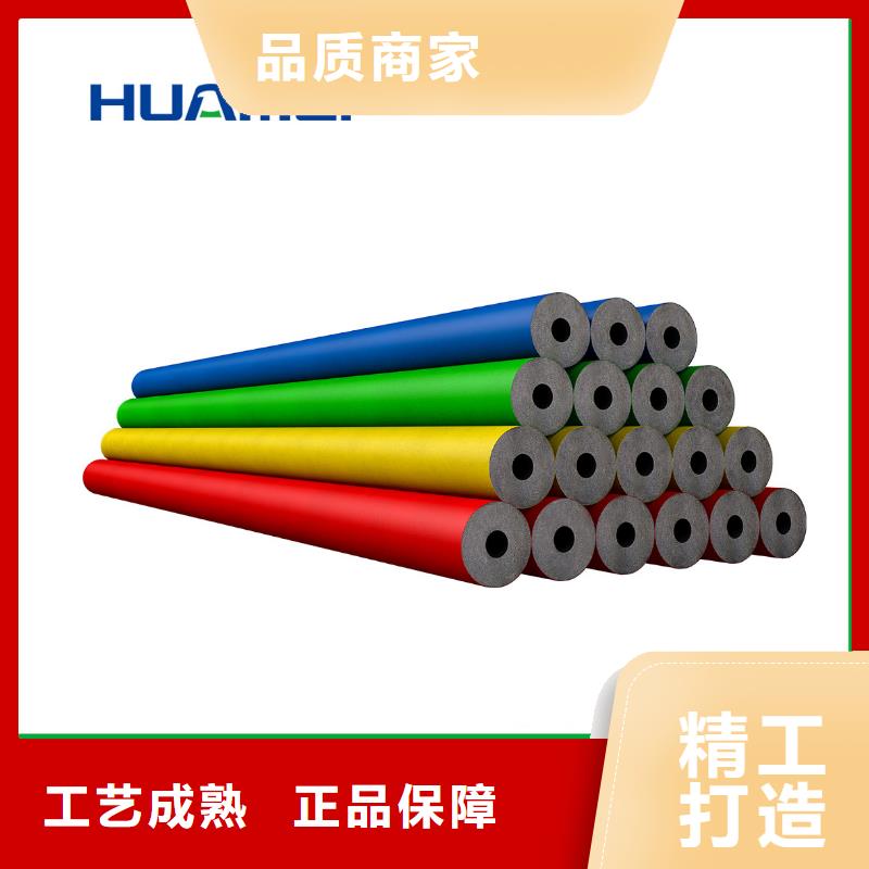 大冶|黄石港|十堰|鄂州|荆州|黄冈|武汉|恩施【橡塑】 玻璃棉板厂家直销值得选择库存充足