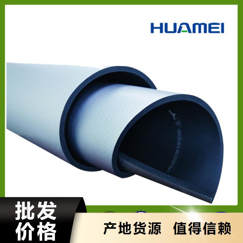 橡塑泡沫石膏复合板品质保障价格合理