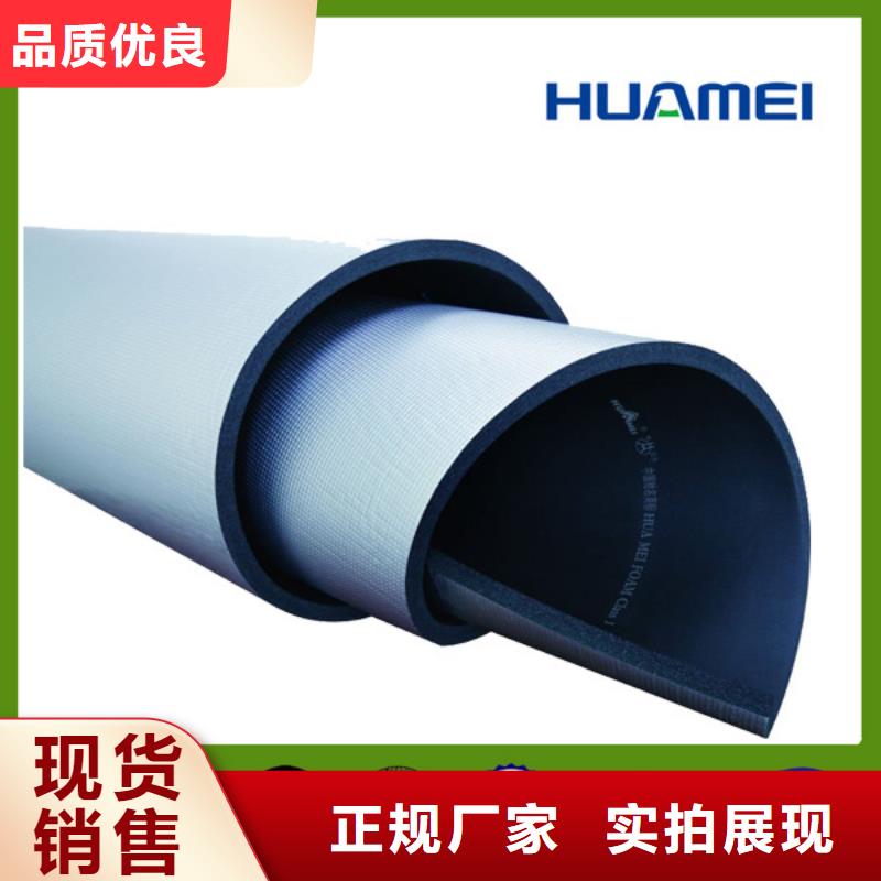 橡塑玻璃棉板厂家规格全