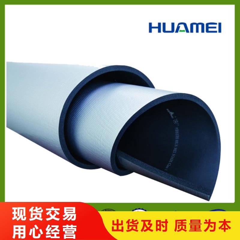 橡塑_玻璃棉管的简单介绍