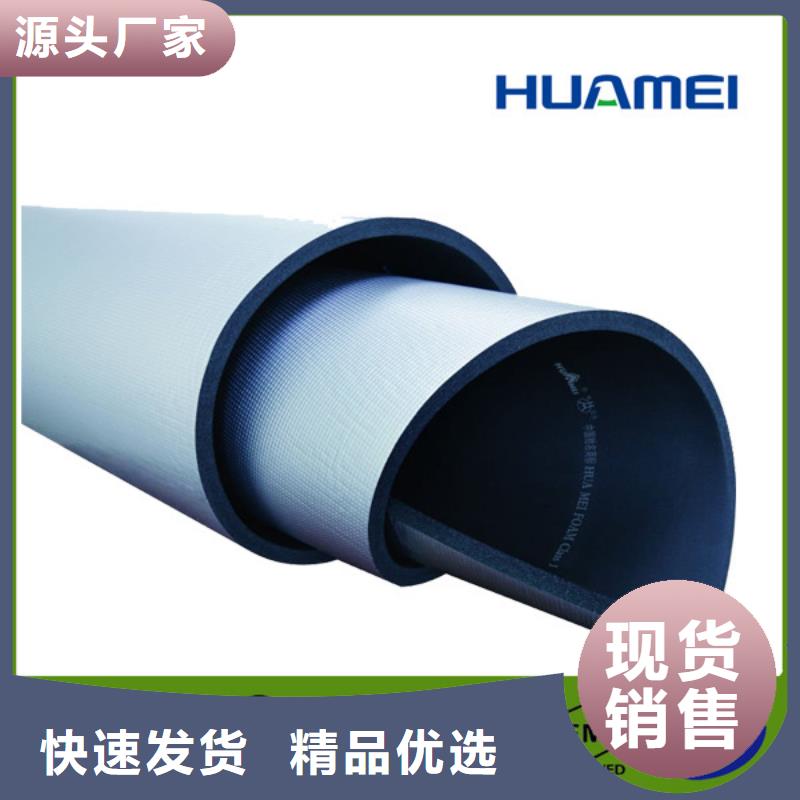 橡塑-挤塑板精工细致打造