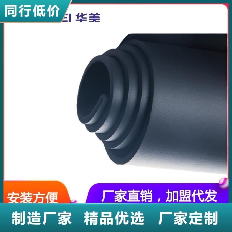 橡塑泡沫玻璃板出货及时