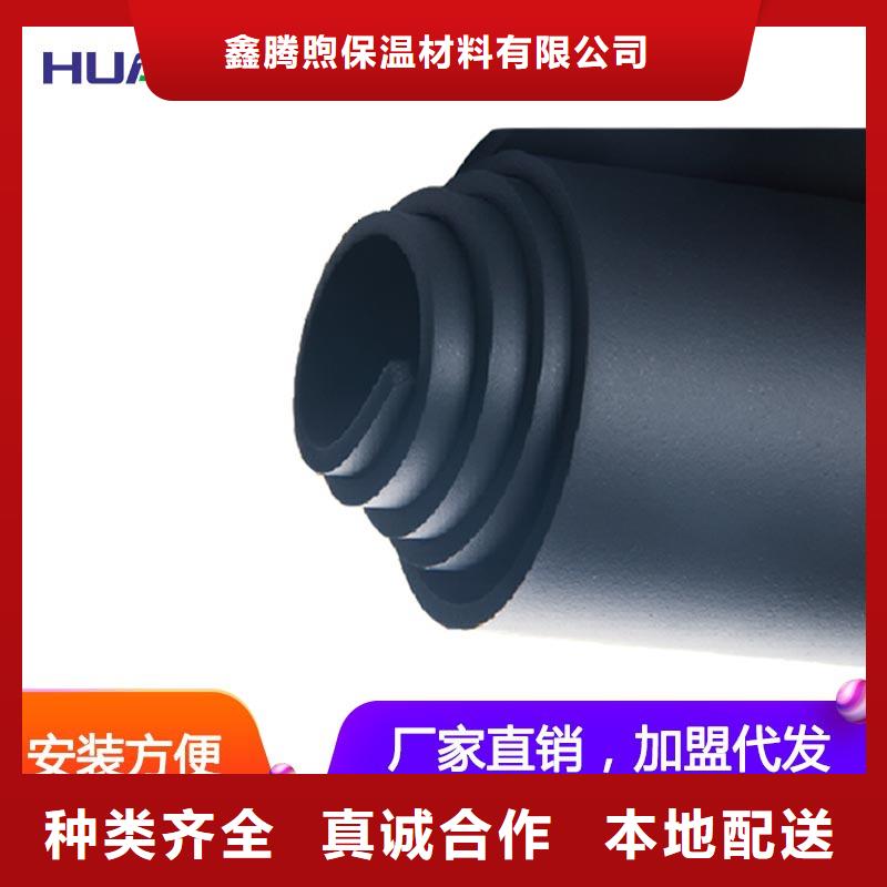 玻璃棉卷毡视频-玻璃棉卷毡-鑫腾煦保温材料(广西省分公司)服务区域钦州|北海|崇左|贵港