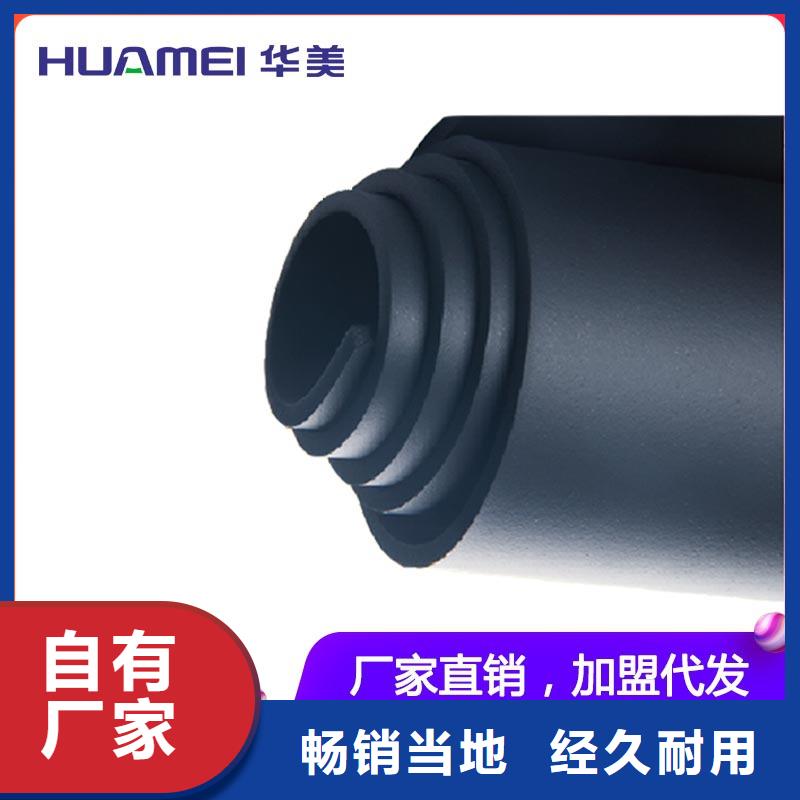 橡塑-挤塑板精工细致打造