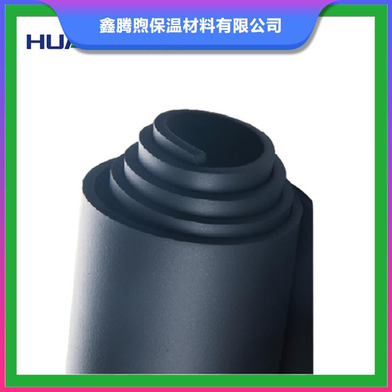 橡塑泡沫玻璃板出货及时