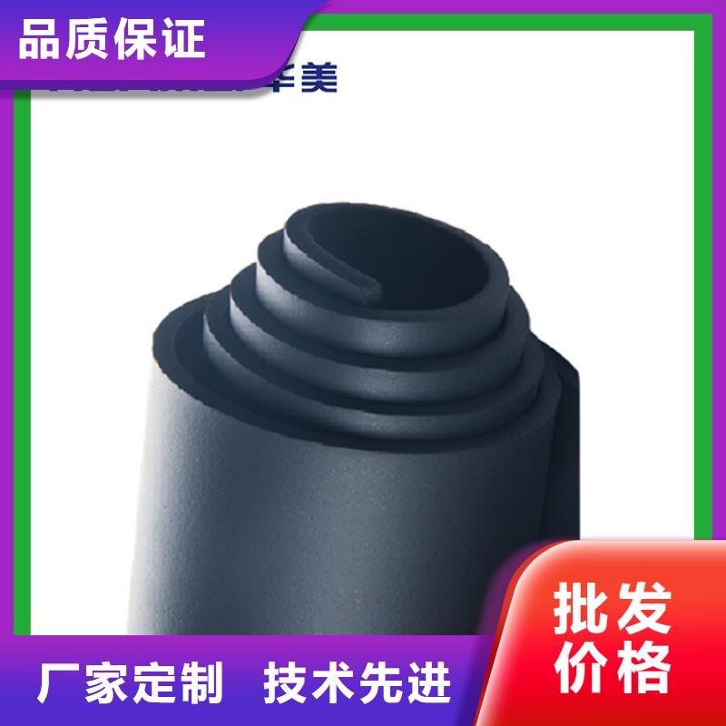玻璃棉卷毡视频-柯城|开化|湖州|台州|绍兴|金华|舟山|嘉兴|宁波鑫腾煦玻璃棉卷毡_ 鑫腾煦保温材料(衢州市分公司)