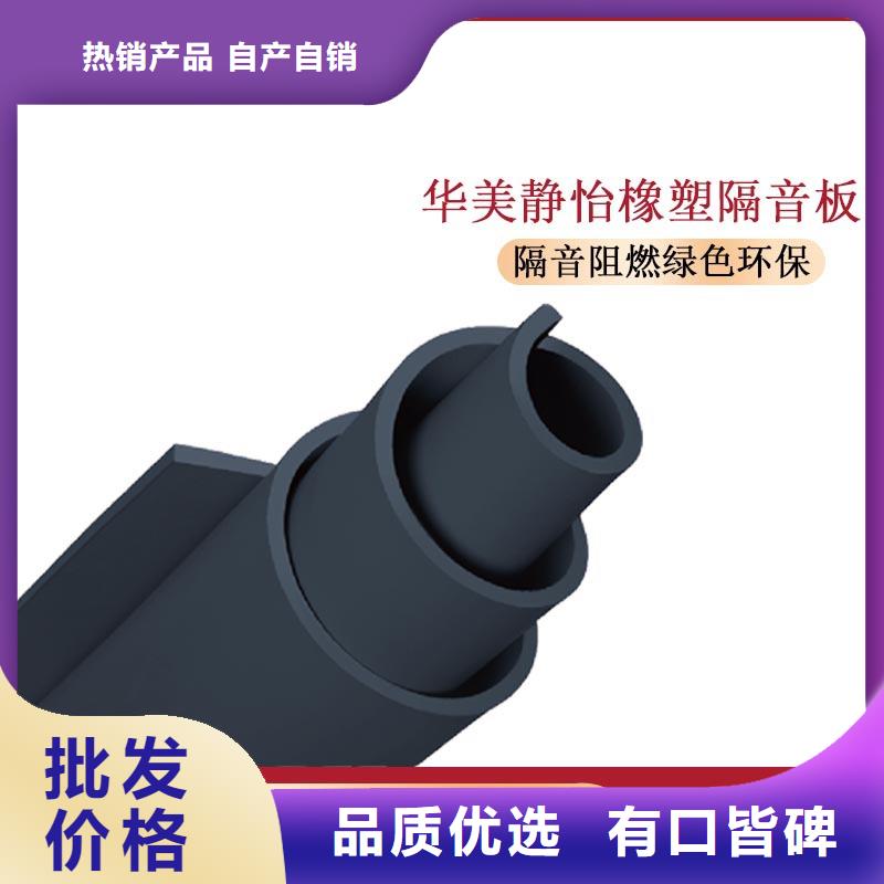 橡塑地暖板出厂价