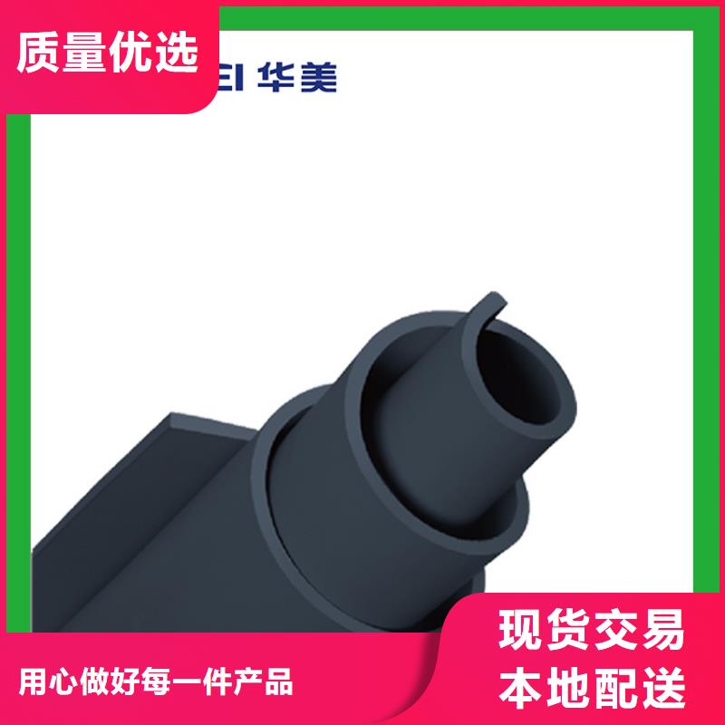 橡塑岩棉板品质服务诚信为本