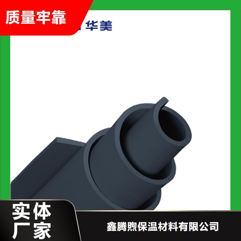 玻璃棉卷毡视频-柯城|开化|湖州|台州|绍兴|金华|舟山|嘉兴|宁波鑫腾煦玻璃棉卷毡_ 鑫腾煦保温材料(衢州市分公司)
