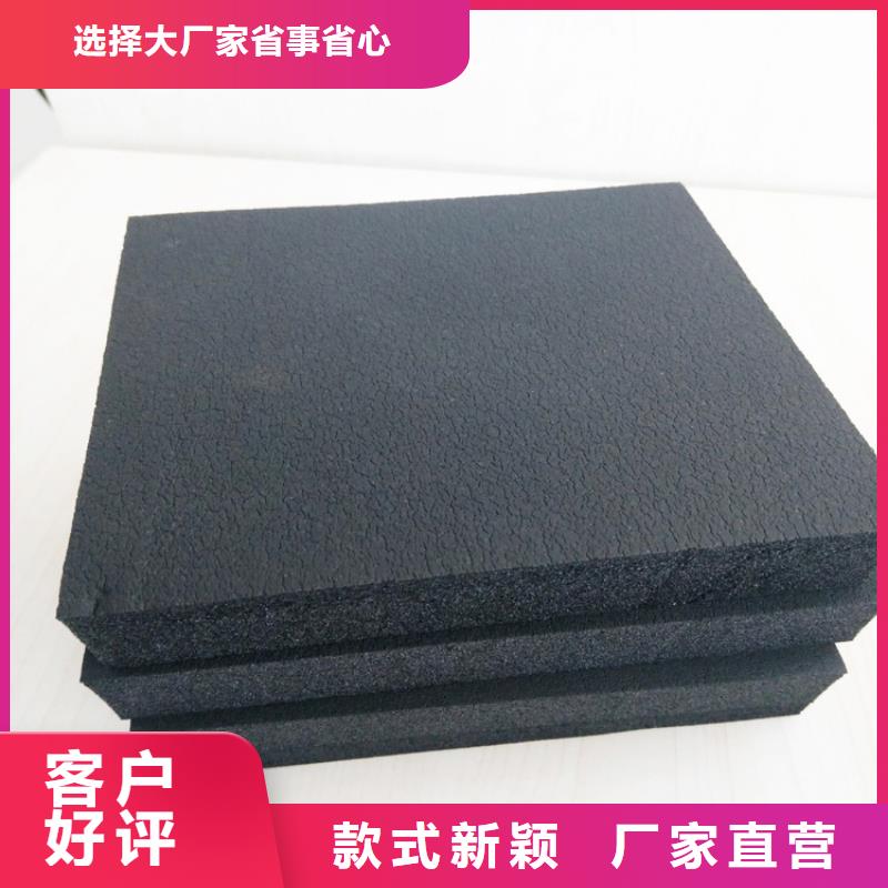 橡塑岩棉板品质服务诚信为本